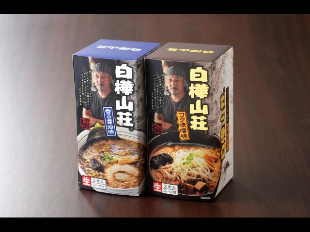 麺処　白樺山荘　すすきの店